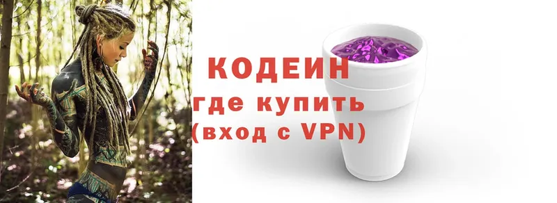 darknet состав  мега tor  Хотьково  Кодеиновый сироп Lean напиток Lean (лин) 