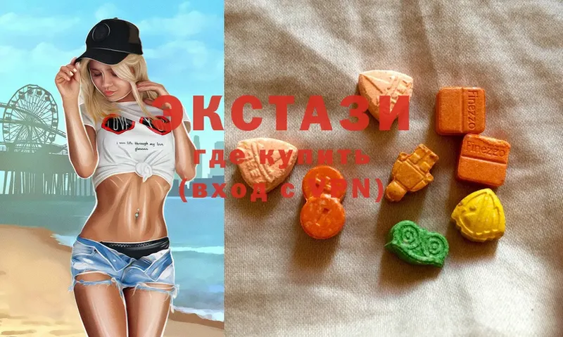 Ecstasy XTC Хотьково