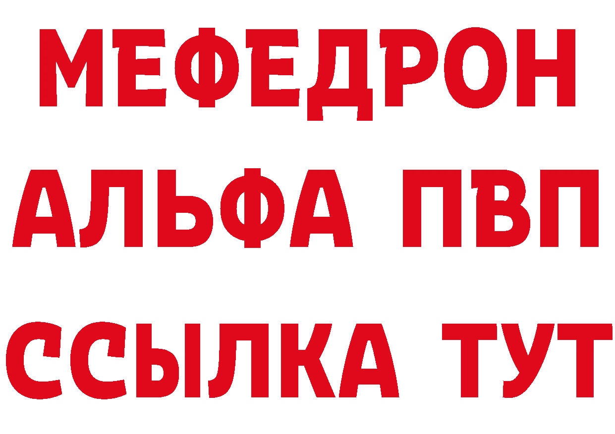 Метамфетамин витя сайт это гидра Хотьково